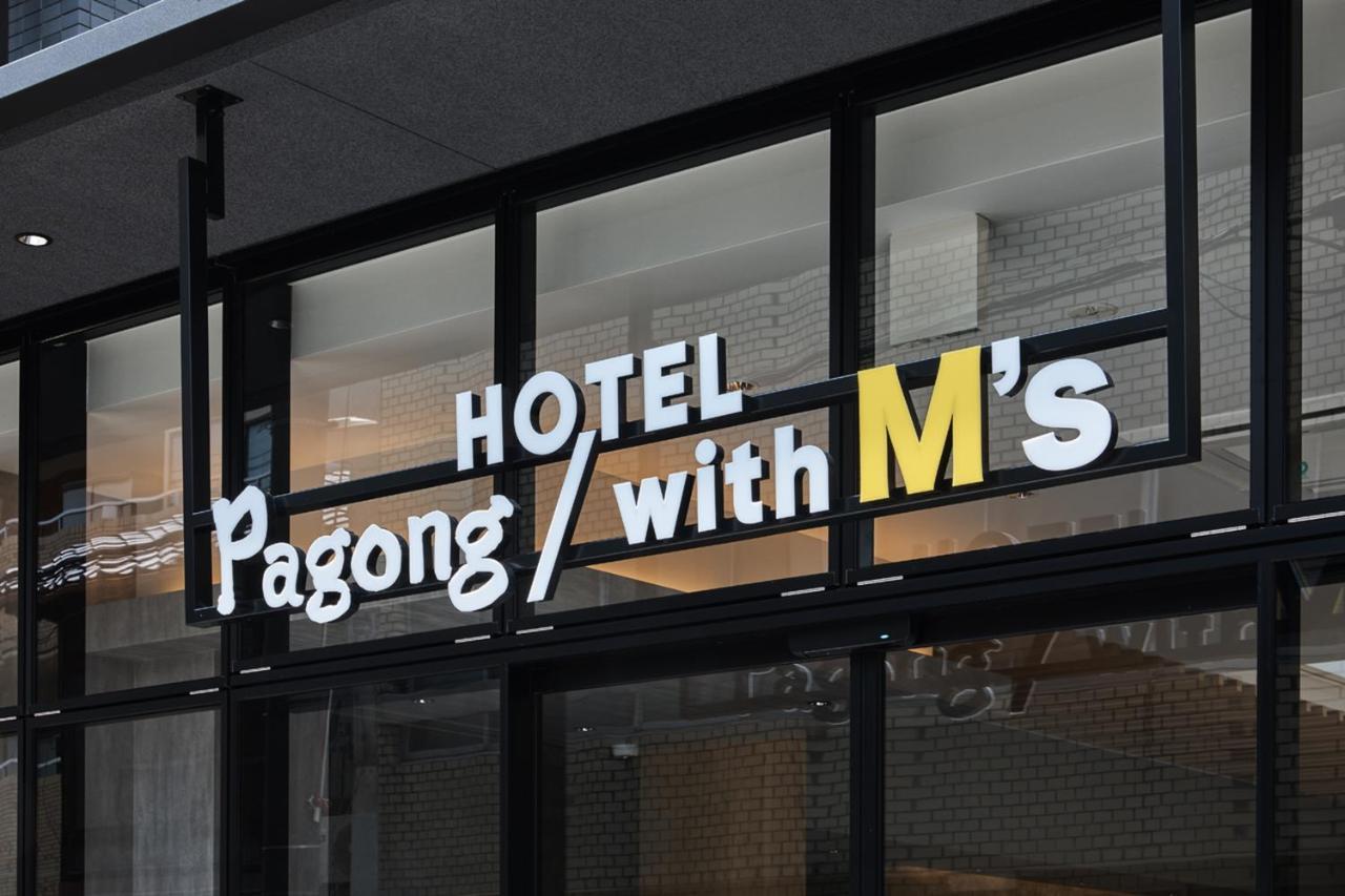 Hotel Pagong With M'S Kioto Exterior foto